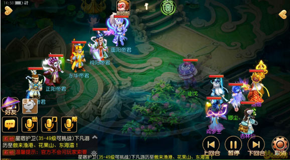 梦幻西游手机游戏蜃影秘境1|15关通关攻略 蜃影秘境1|15关通关阵容推荐【图文】