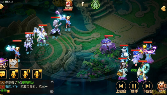 梦幻西游手机游戏蜃影秘境1|15关通关攻略 蜃影秘境1|15关通关阵容推荐【图文】