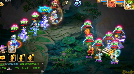 梦幻西游手机游戏蜃影秘境1|15关通关攻略 蜃影秘境1|15关通关阵容推荐【图文】