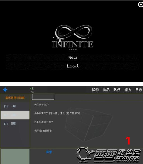 求生无限到哪下载 求生无限Android,iOS官方下载地址