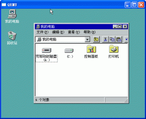 win98绿色纯净版 免安装版