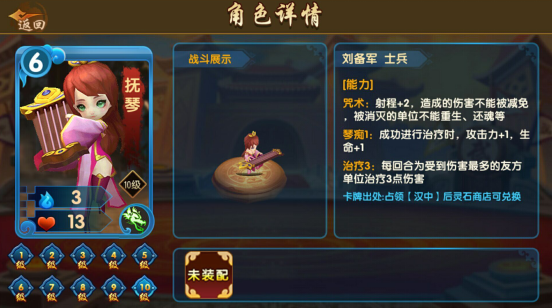 召唤三国 召唤三国官方网站 召唤三国AndroidiOS下载