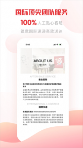 国际妈咪 v6.3.15