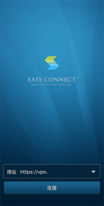EasyConnect手机版 v7.6.9.2103
