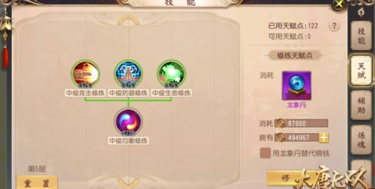 大唐无双手机游戏中侠隐岛各流派玩法如何 侠隐岛流派教学攻略