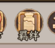 阴阳师在哪儿查询好友羁绊的完成度 好友羁绊在哪