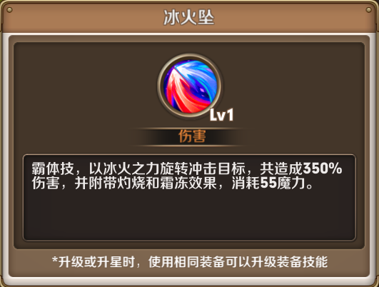 风之旅团双刀技能如何 双刀技能玩法方法攻略
