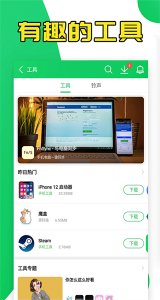 现代空战3D刷金币葫芦侠修改器 v4.4.1.1.