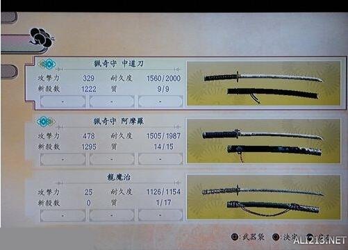 侍道4小白如何玩 小白战斗方法一览