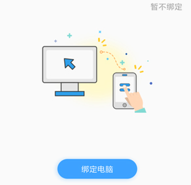 相册飞船如何一键备份 相册飞船备份一键备份课程