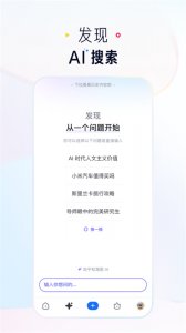 知乎iphone版 v10.28.0 苹果手机版