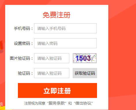 在拍拍贷如何迅速的投资理财