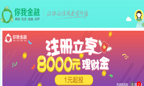 你我金融审核会打电话吗 什么状况会打电话