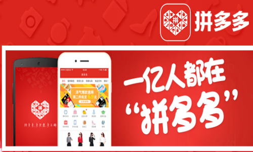 双十二期间 大家应该怎么样打假 拼多多告诉你打假新思路