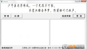 iGroove学生上网父母控制