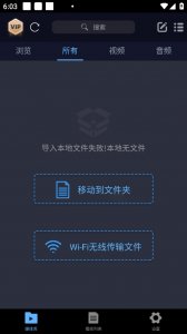 万能播放器app v17.2.53