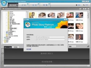 Wondershare Photo Story Platinum v3.4.0.0