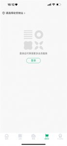 元初食品 v1.2.2