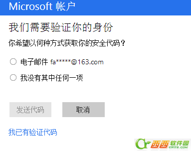 Windows 10开机忘记密码如何解决 Windows 10正式版登陆密码忘记了怎么办