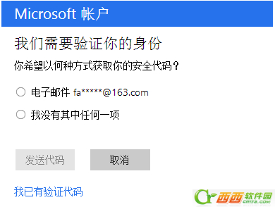 Windows 10开机忘记密码如何解决 Windows 10正式版登陆密码忘记了怎么办
