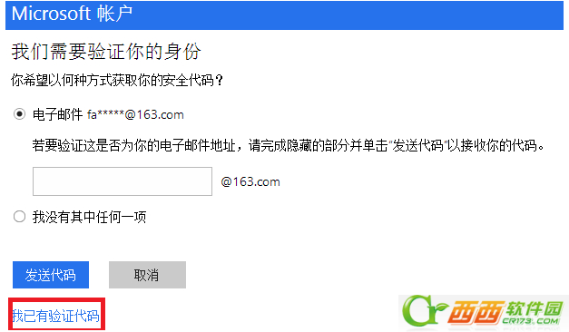 Windows 10开机忘记密码如何解决 Windows 10正式版登陆密码忘记了怎么办