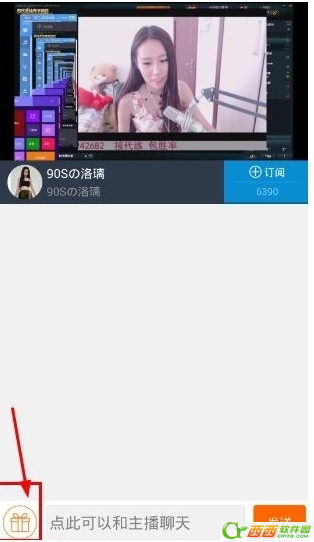 龙珠直播如何送礼物物 龙珠直播送礼物物办法