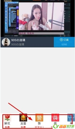 龙珠直播如何送礼物物 龙珠直播送礼物物办法