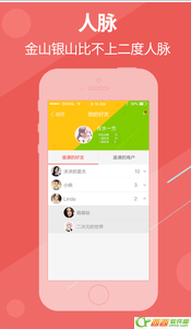 惠生活是什么 惠生活app如何