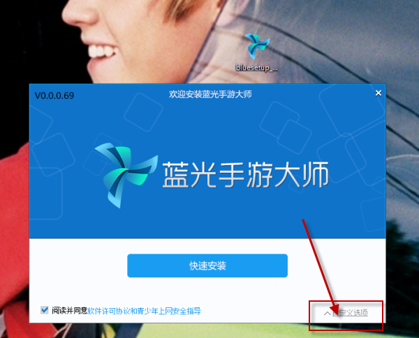 仙剑客栈手机游戏如何在电脑上玩 仙剑客栈手机游戏电脑版安装攻略【图文课程】