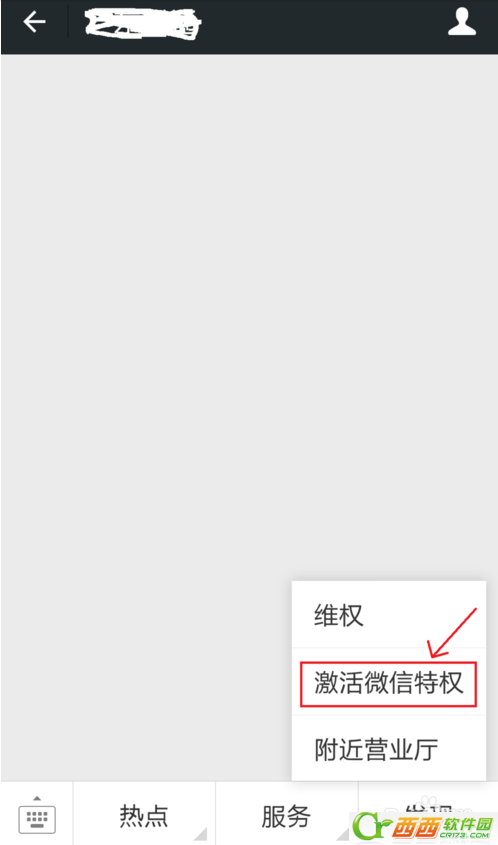 微信如何升级1000人群 微信升级创建500/1000人群办法