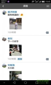 漂客蓝 v1.0 Android版