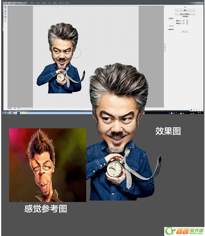 如何制作有趣的写实Q版头像 ps制作有趣的写实Q版头像课程