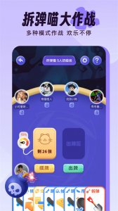 伴唱app v1.39.6