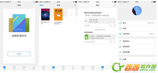 微信念书app如何 微信念书功能特点介绍
