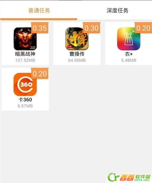 红包锁屏如何玩 红包锁屏详细用法介绍