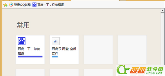 网页珍藏时如何只显示图标 ie浏览器珍藏栏显示图标课程