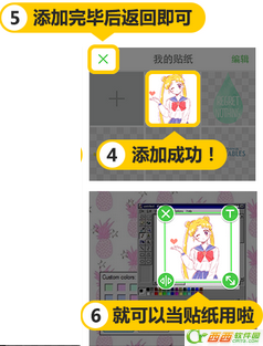 wecut如何使用背景 wecut如何把图片放到背景上