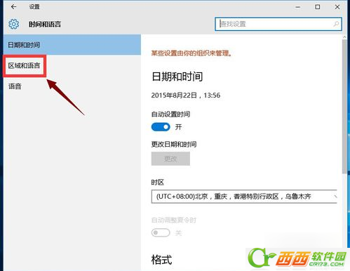 Windows 10开机不可以打字或打字非常慢如何解决 Windows 10开机打字非常卡解决方案