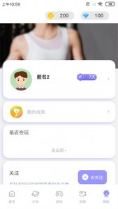 哔蹦