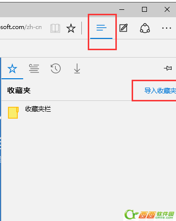 edge浏览器如何屏蔽广告 edge浏览器去除广告办法