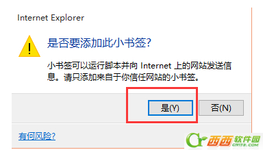 edge浏览器如何屏蔽广告 edge浏览器去除广告办法