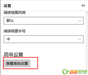 edge浏览器如何屏蔽广告 edge浏览器去除广告办法