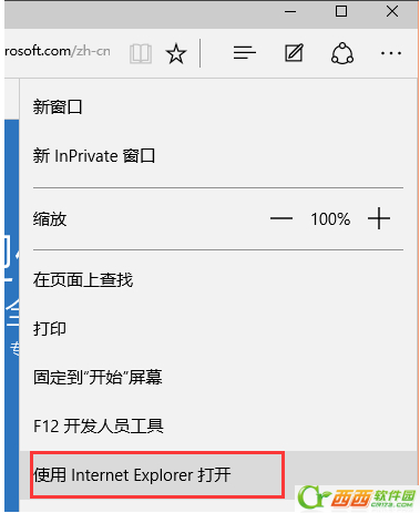 edge浏览器如何屏蔽广告 edge浏览器去除广告办法