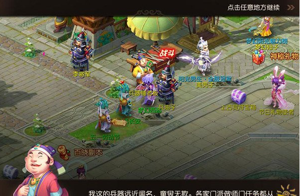 梦幻西游手机游戏2017五一劳动节活动是什么 梦幻西游手机游戏五一劳动节活动奖励介绍