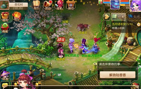 梦幻西游手机游戏2017五一劳动节活动是什么 梦幻西游手机游戏五一劳动节活动奖励介绍