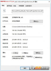 Microsoft.VisualStudio.TailoredProjectServices.dll