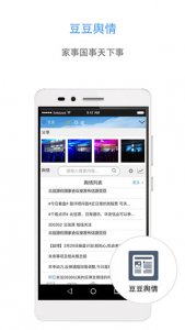 信源密信 v6.0.12.24
