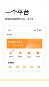 分贝通app v5.2.85