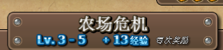 刀剑魔药2地牢任务如何做 地牢任务攻略
