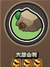 刀剑魔药2地牢任务如何做 地牢任务攻略